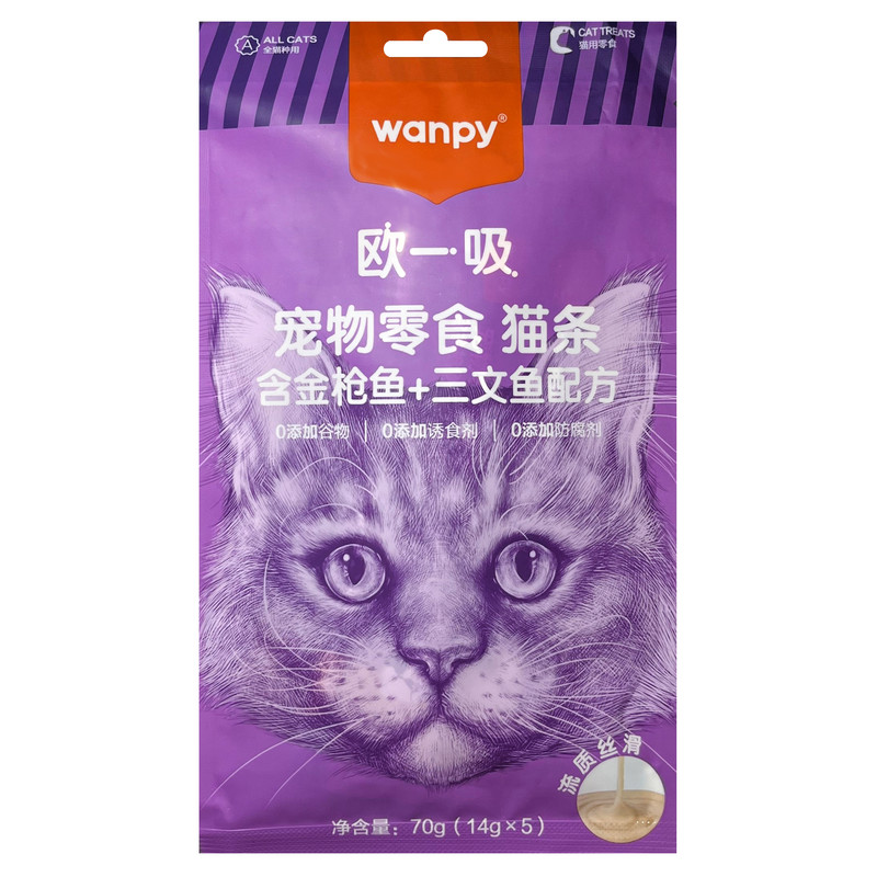 بستنی گربه ونپی مدل تن و سالمون وزن 70 گرم