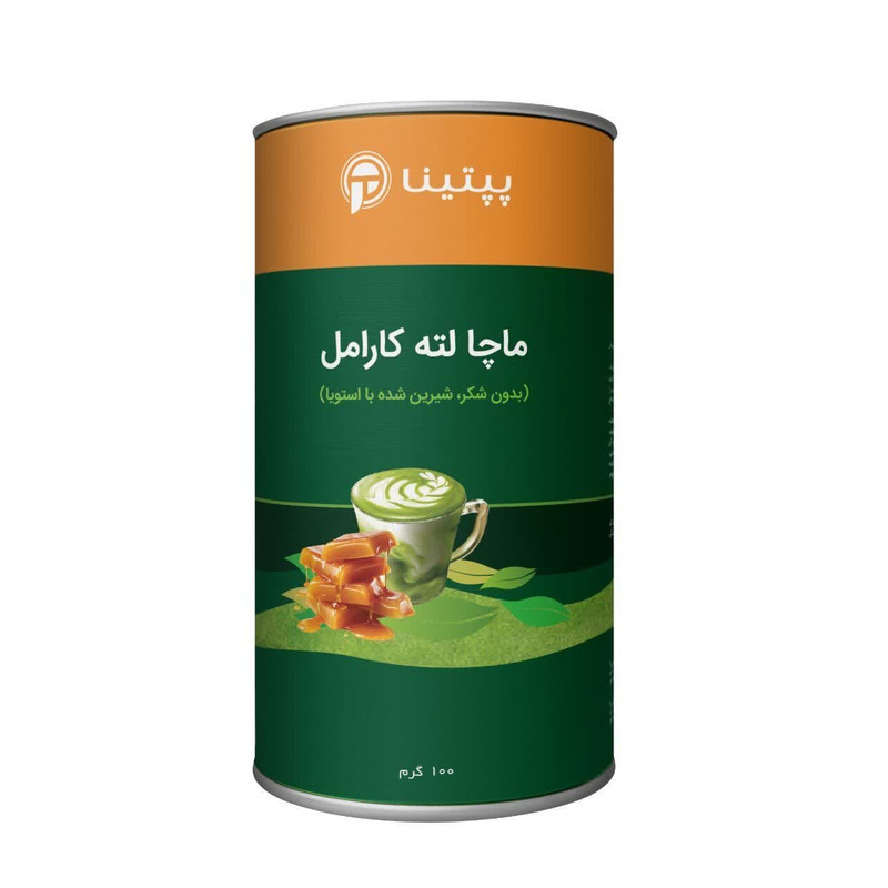 خرید و قیمت ماچا لته کارامل بدون شکر پپتینا - 100 گرم