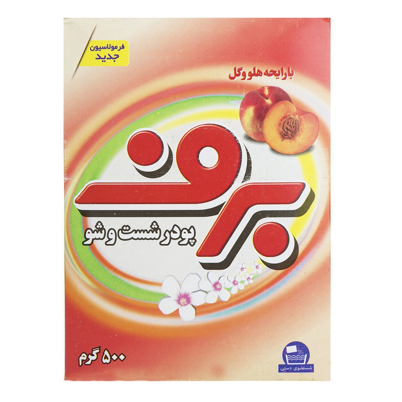 پودر رخت شویی دستی برف مدل Peach and FLower مقدار 500 گرم