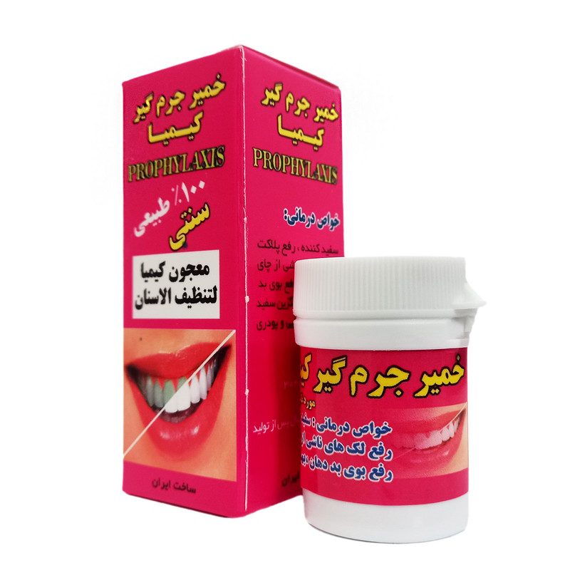 خرید و قیمت خمیر جرم گیر دندان کیمیا مدل K01 وزن 30 گرم