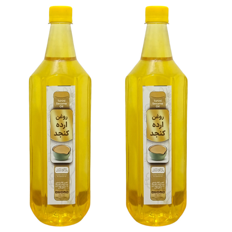 خرید و قیمت روغن ارده کنجد - 950 میلی لیتر بسته 2 عددی
