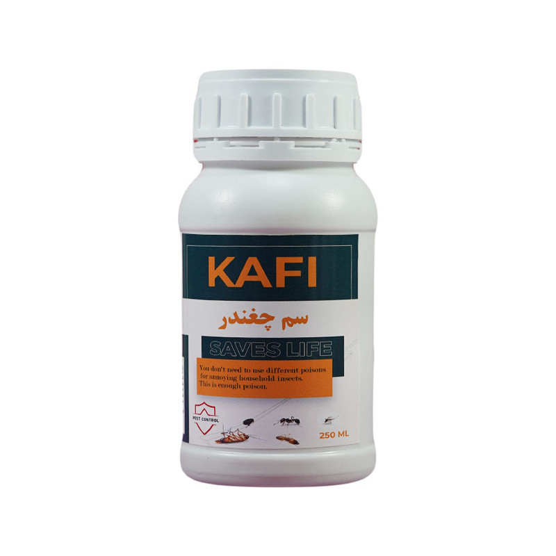 سم چغندر کشاورزباشی مدل KAFI حجم 250 میلی لیتر