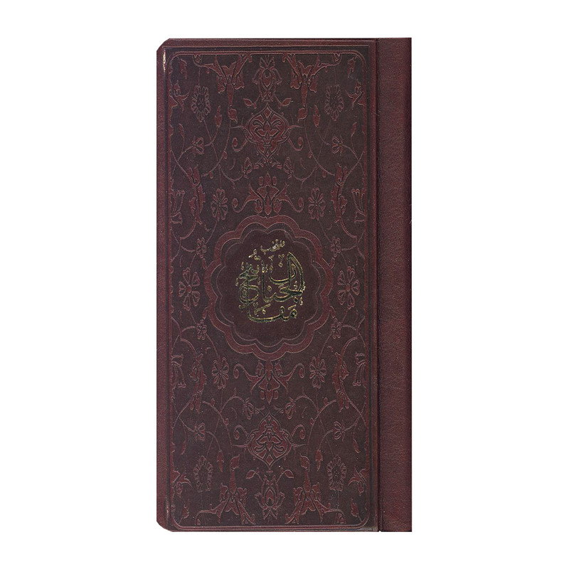 کتاب کلیات مفاتیح الجنان ترجمه مهدی الهی قمشه ای
انتشارات پیام آزادی