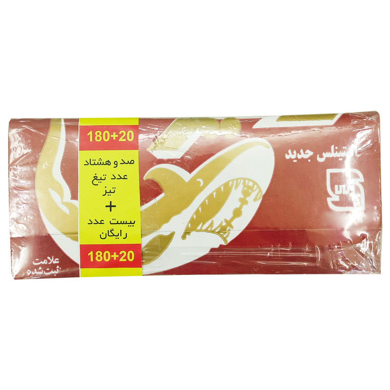 خرید و قیمت خودتراش تیز مدل TZ بسته 10 عددی