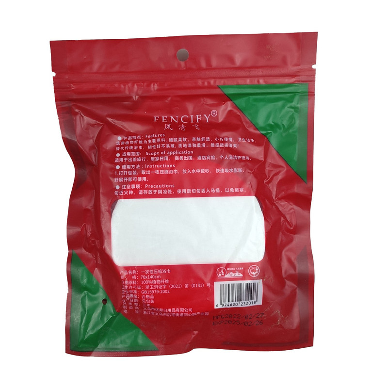 حوله فشرده سفری مدل Fencify