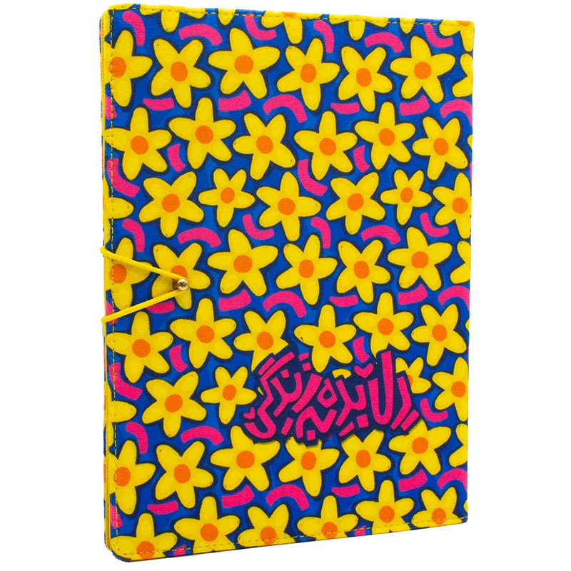 کلاسور هیدورا مدل دل بده به زندگی