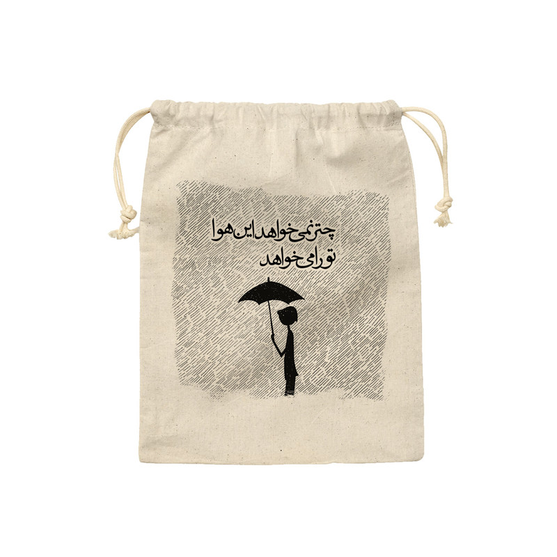 کیسه نان و سبزی ترمه طراحان ایده مدل این هوا تو را می خواهد کد trm007 - M