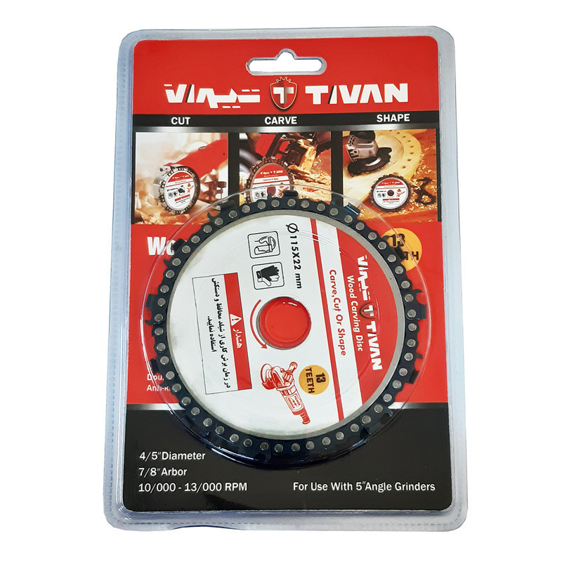 صفحه زنجیری تیوان مدل SG-V115