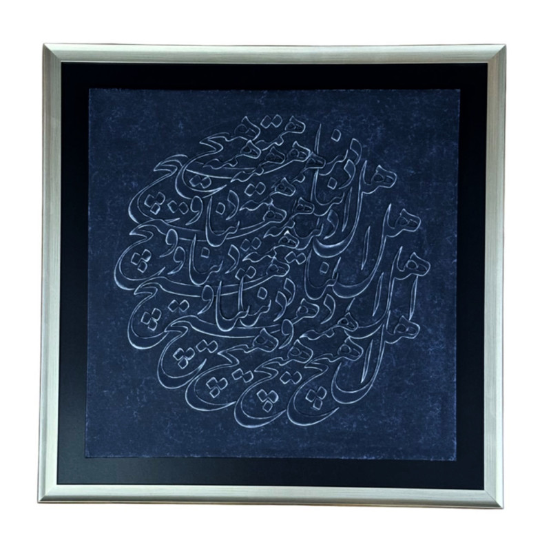 تابلو برجسته مدل هیچ کد 0101