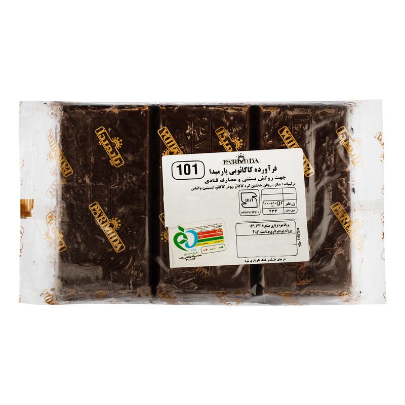 شکلات تخته ای شیری پارمیدا - 1000 گرم