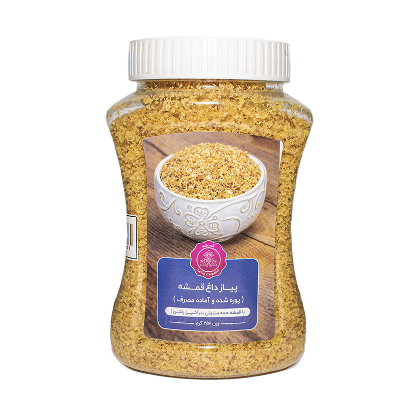 خرید و قیمت پیاز سرخ شده پوره قمشه - 250 گرم