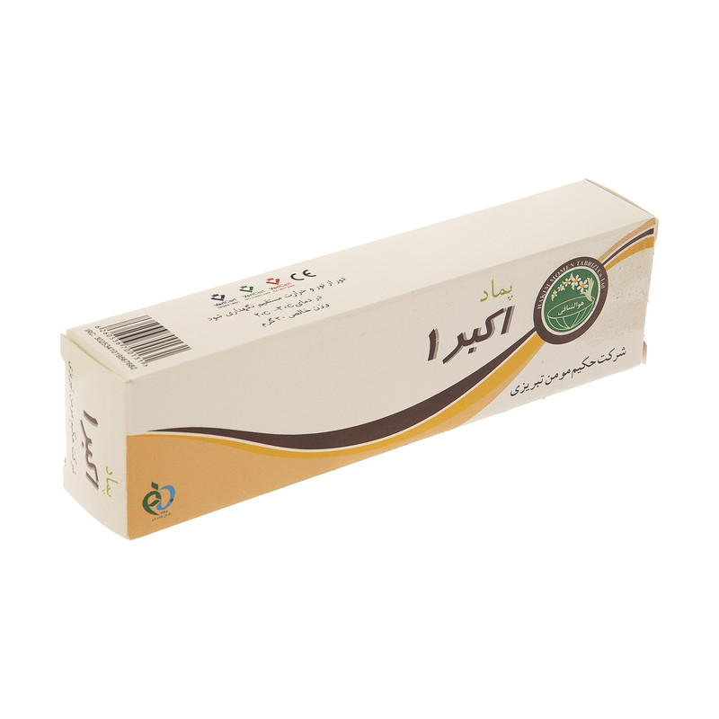 خرید و قیمت پماد اکبر 1 حکیم مومن تبریزی وزن 30 گرم