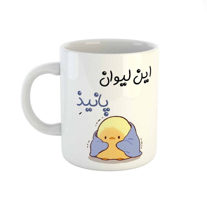 خرید و قیمت ماگ طرح اسم پانیذ مدل جوجه کیوت