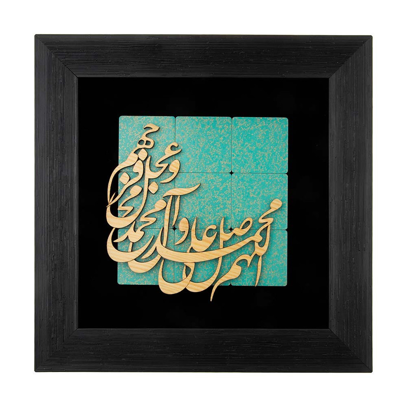 تابلو معرق کاری هُم آدیس مدل ترنج کد TJ 003