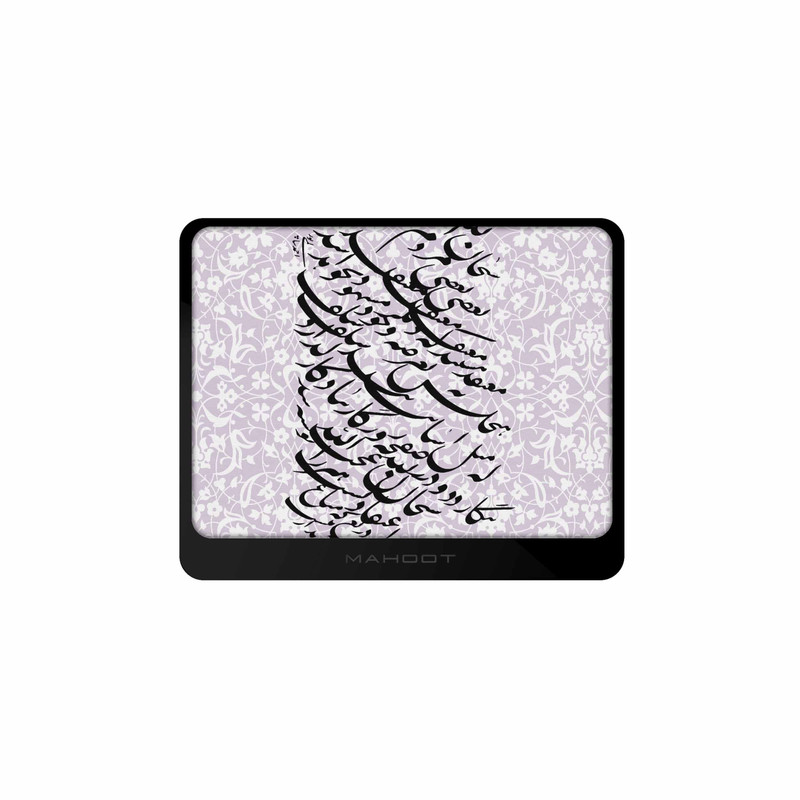 زیر لیوانی ماهوت مدل Nastaliq-1