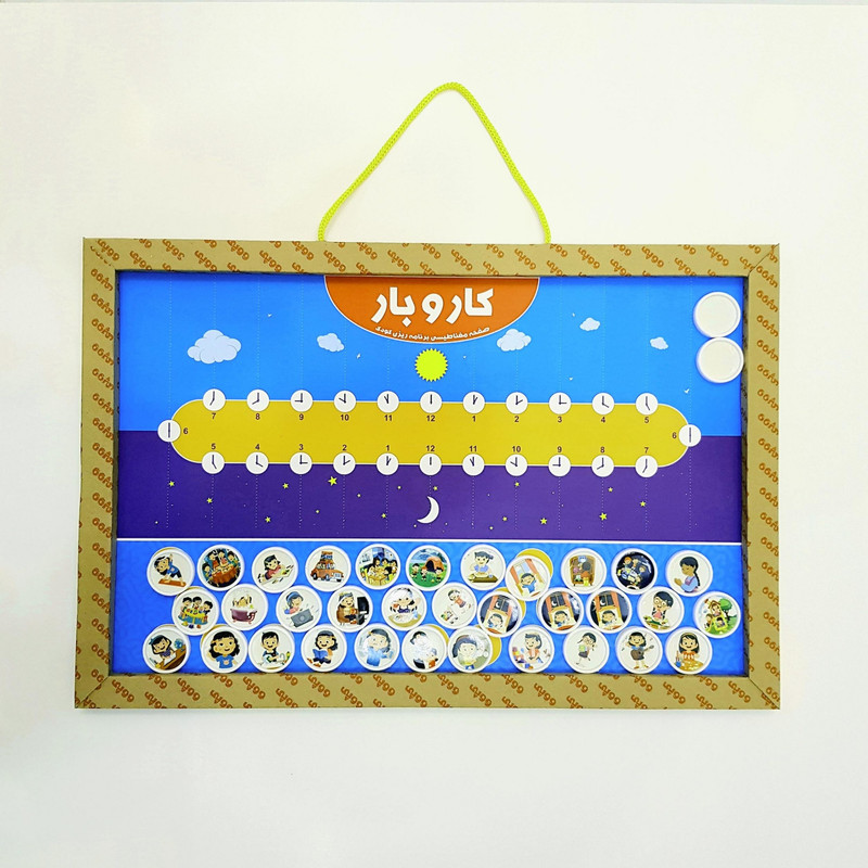 خرید و قیمت بازی آموزشی ووپی مدل کاروبار دخترانه