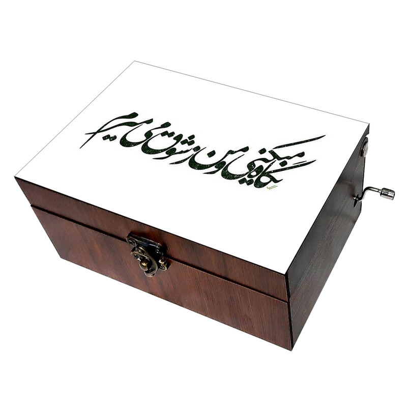 جعبه موزیکال مدل شعر کد B118