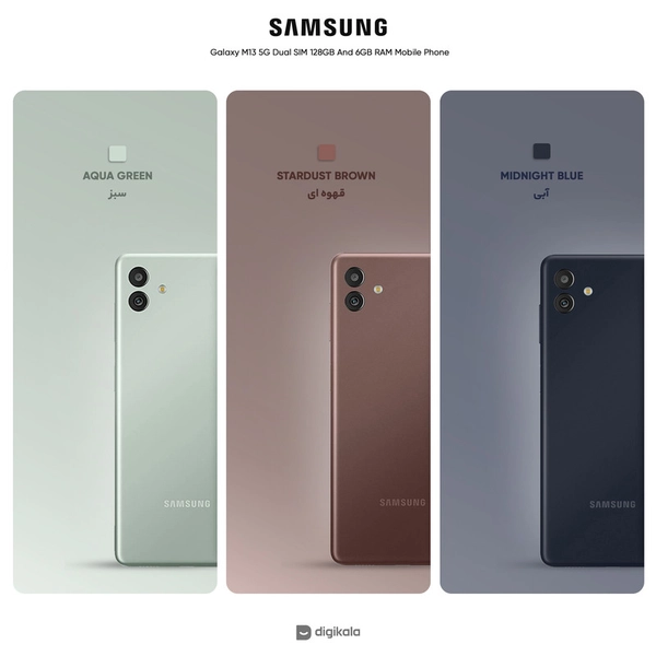 گوشی موبایل سامسونگ مدل Galaxy M13 5G دو سیم کارت ظرفیت 128 گیگابایت و رم 6 گیگابایت - پک هند اکتیو 11