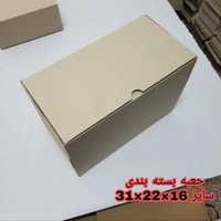 جعبه بسته بندی 3لایه سایز 16-22-31 سانتی متر بسته 100 عددی