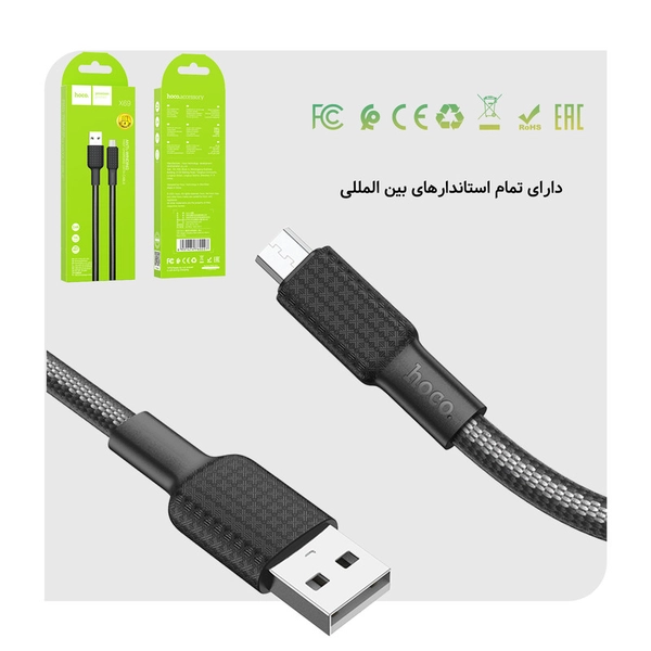 کابل تبدیل USB به MICROUSB هوکو مدل X69 ANTI-WINDING طول 1 متر6