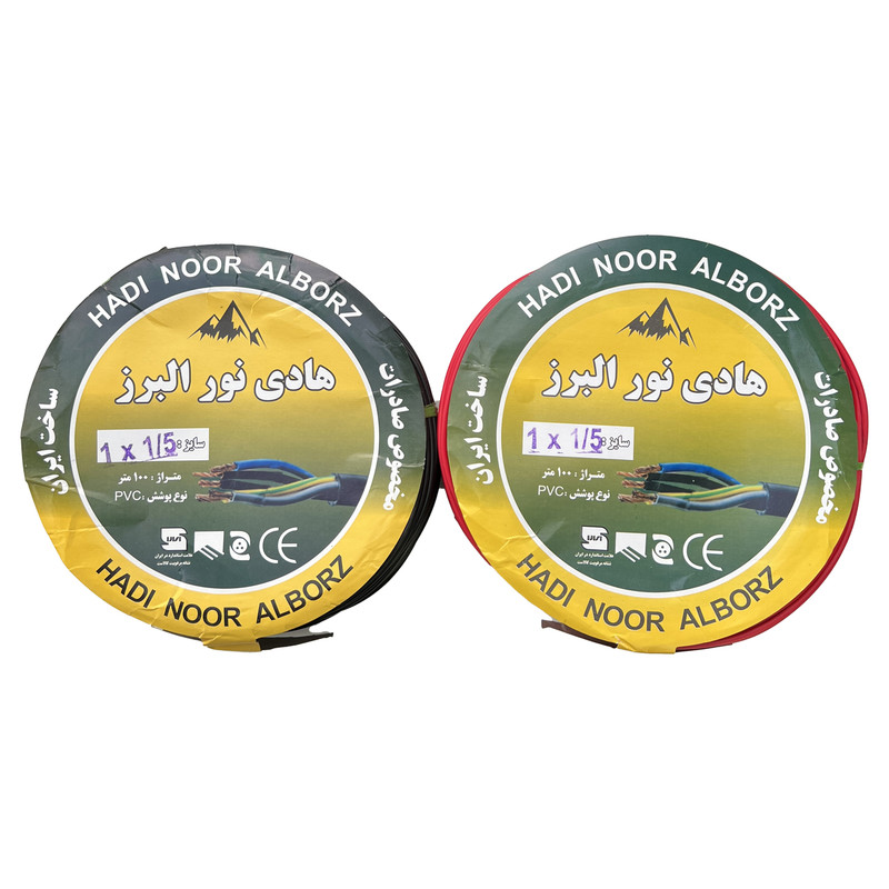 سیم برق افشان 1/5 هادی نور البرز مدل R-BK بسته دو عددی