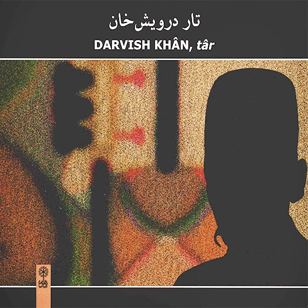 آلبوم موسیقی تار درویش خان
