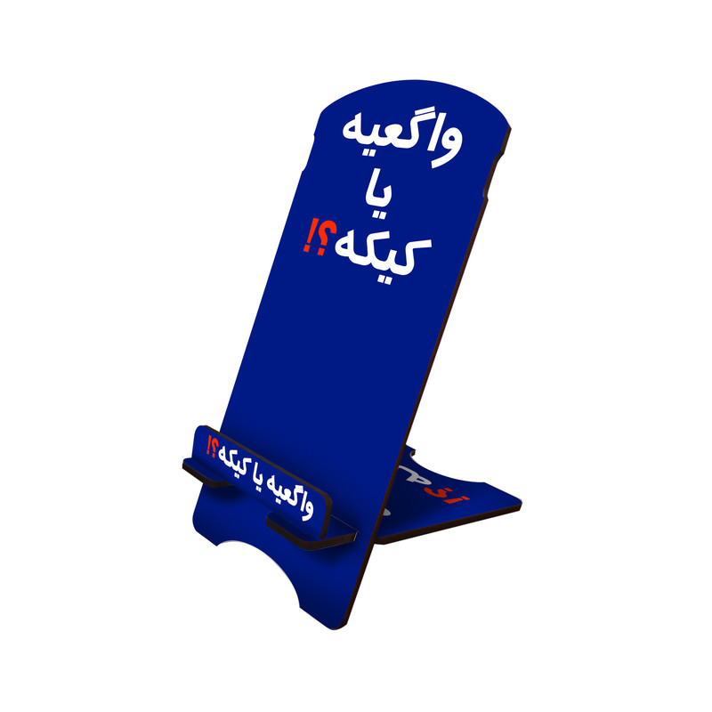خرید و قیمت پایه نگهدارنده گوشی موبایل و تبلت لوکسینو مدل واگعیه یا کیکه کد 7