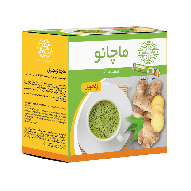 چای ماچا زنجبیل ماچانو بسته 30 عددی