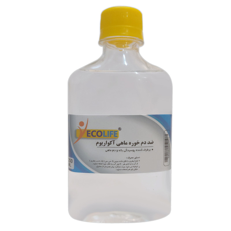 محلول ضد دم خوره آب آکواریوم مدل لایف اوشن حجم 250 میلی لیتر
