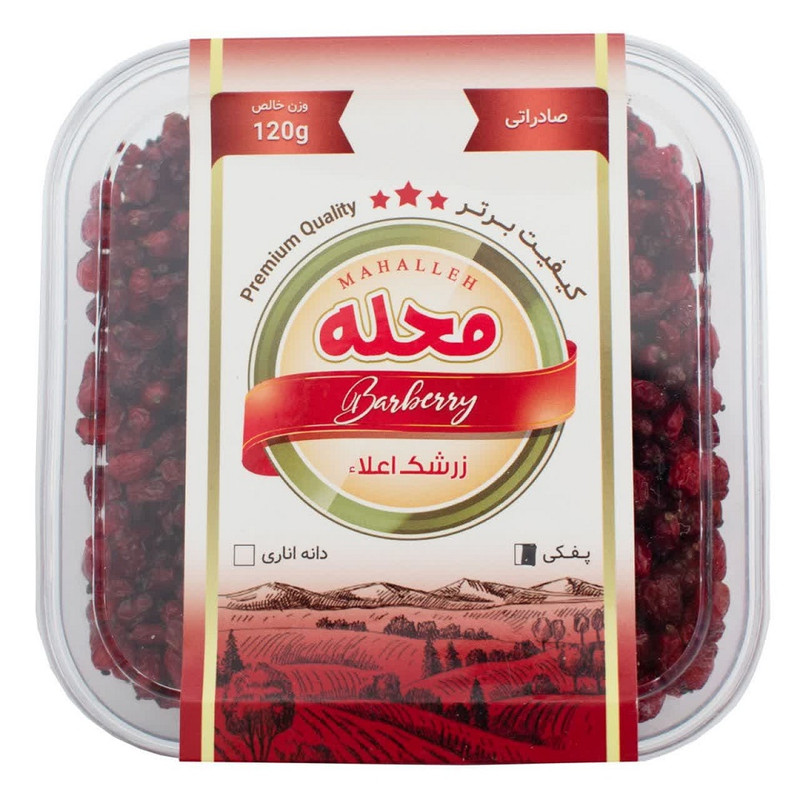 خرید و قیمت زرشک محله - 120 گرم
