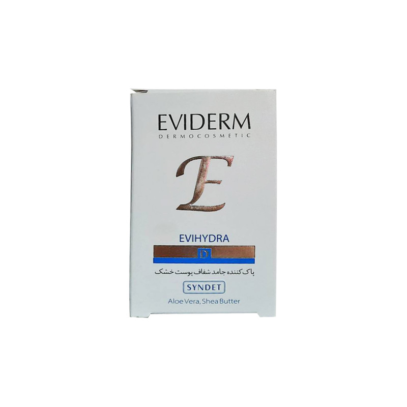 پن شستشو اویدرم مدل اوی هیدرا وزن 100 گرم