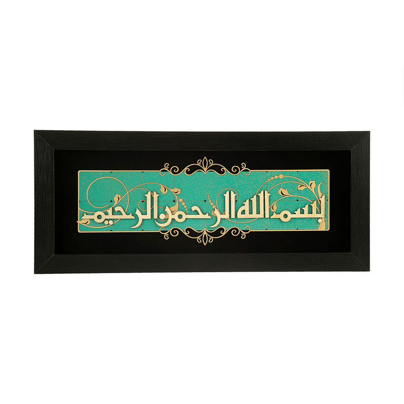 تابلو معرق کاری هُم آدیس مدل ترنج کد TJ 004