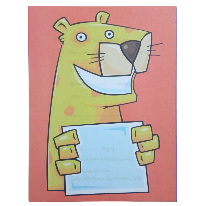 کارت دعوت مدل تولد طرح حیوانات فانتزی کد 07 بسته 20 عددی