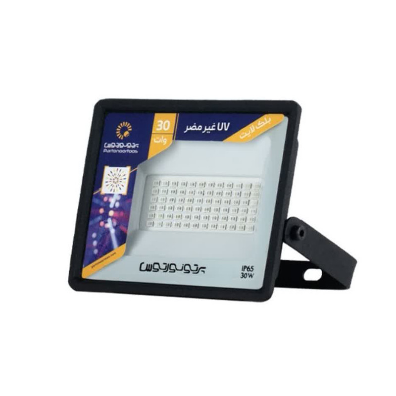پروژکتور 30 وات پرتو نور توس مدل بلک لایت