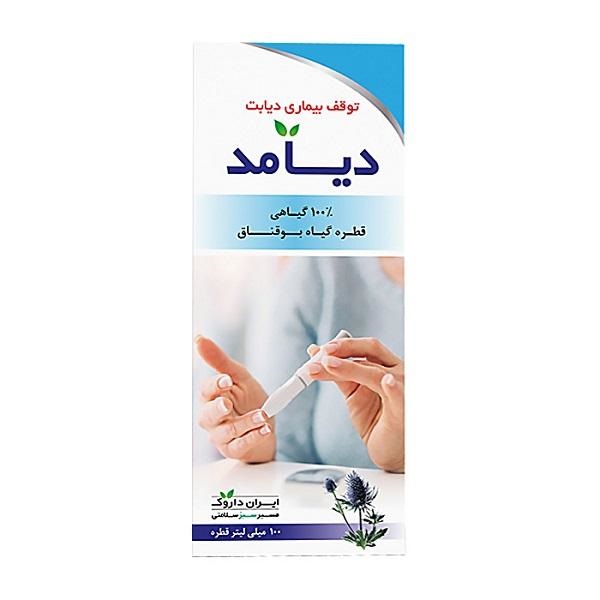 خرید و قیمت قطره کاهنده قند خون دیامد عصاره گیاه بوقناق - 100 میلی لیتر