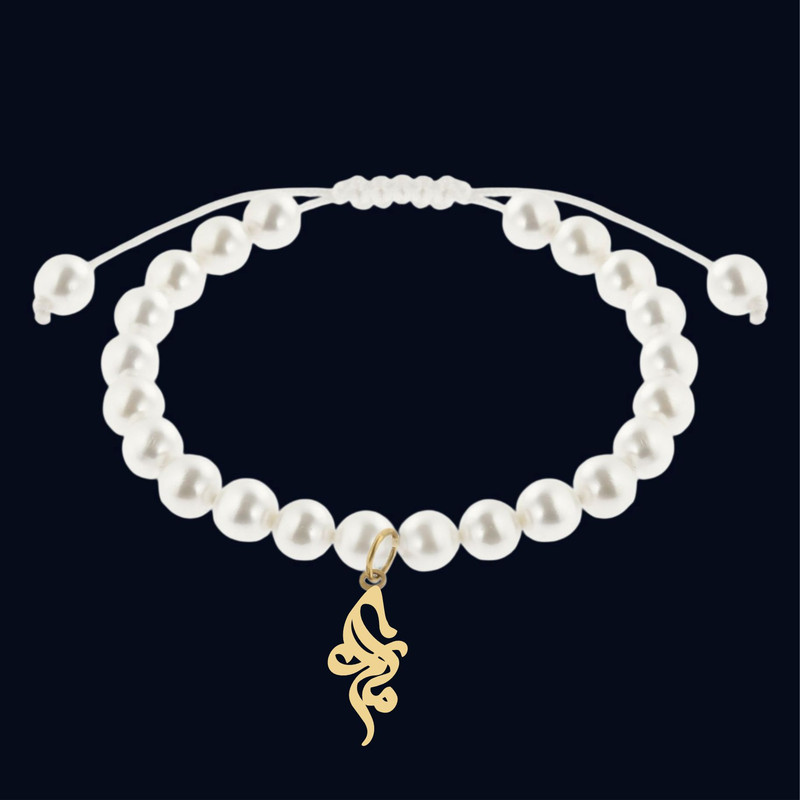 دستبند سنگ و طلا 18 عیار زنانه لیردا مدل کلمه مادرم 10121