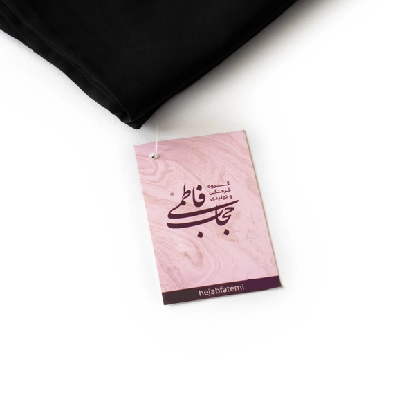چادر لبنانی حجاب فاطمی مدل صدفی کد krj 1052 33