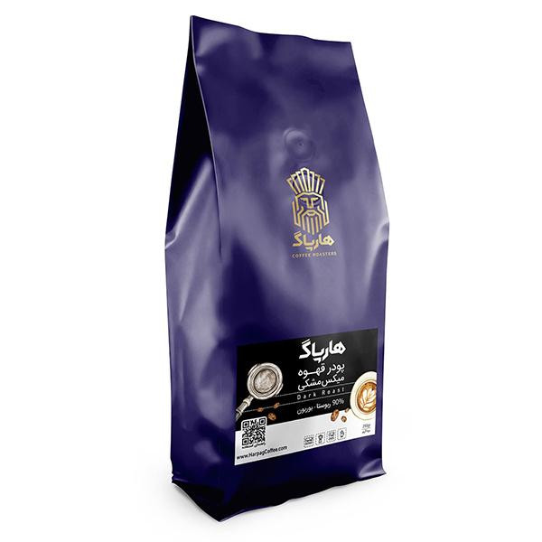 خرید و قیمت پودر قهوه بربون مشکی هارپاگ - 1000 گرم