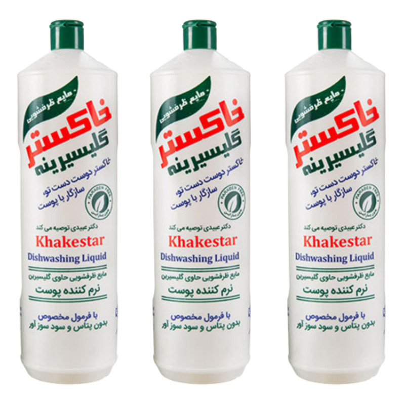 مایع ظرفشویی خاکستر مدل W03 وزن 1000 گرم بسته 3 عددی