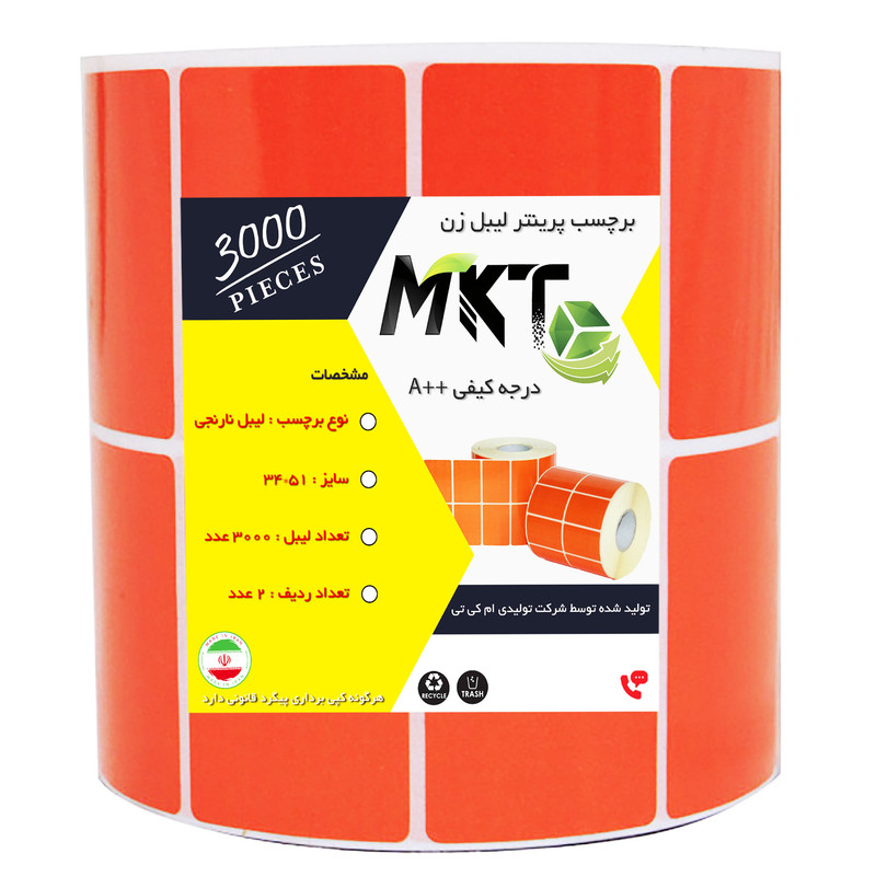 خرید و قیمت برچسب پرینتر لیبل زن ام کی تی مدل MKT34x51 بسته 3000 عددی