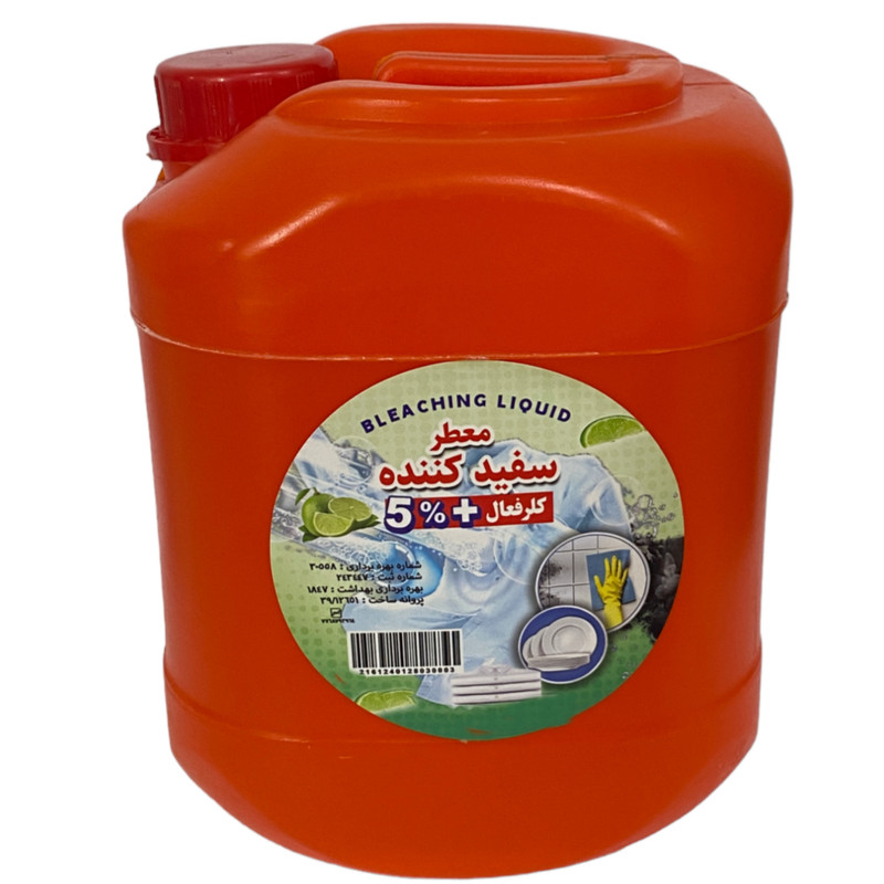خرید و قیمت مایع سفید کننده بلیچینگ لیکویید مدل رسامی حجم 5 لیتر