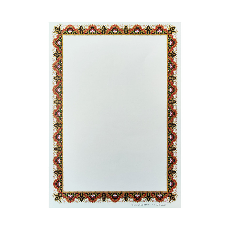 کاغذ تذهیب A4 کد s203 بسته 100 عددی