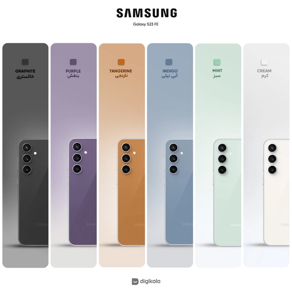 گوشی موبایل سامسونگ مدل Galaxy S23 FE دو سیم کارت ظرفیت 256 گیگابایت و رم 8 گیگابایت به همراه شارژر سامسونگ - ویتنام 22