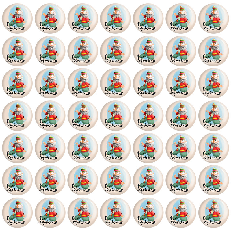 مگنت خندالو مدل تبریک عید نوروز و سال نو کد 25565 بسته 49 عددی