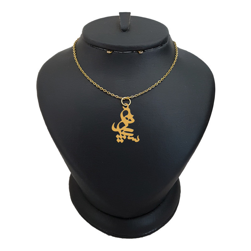 خرید و قیمت گردنبند طلا 18 عیار زنانه لیردا مدل اسم سپیده کد akm s170