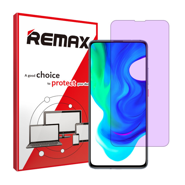 خرید و قیمت محافظ صفحه نمایش ضداشعه بنفش ریمکس مدل HyPRL مناسب برای گوشی موبایل شیائومی Poco F2 Pro