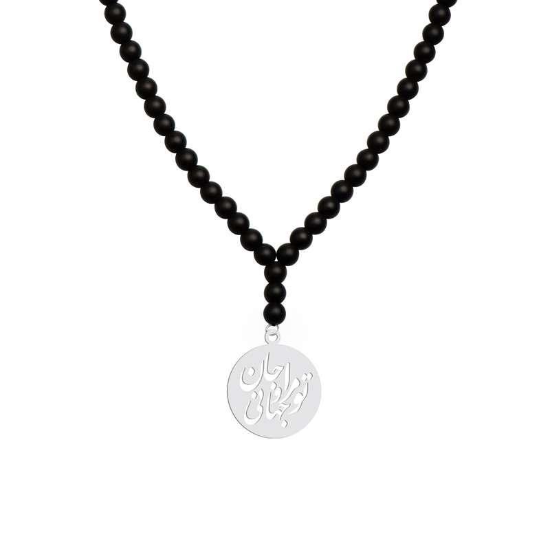 گردنبند نقره زنانه هایکا مدل تو مرا جان و جهانی کد n.ha1-73