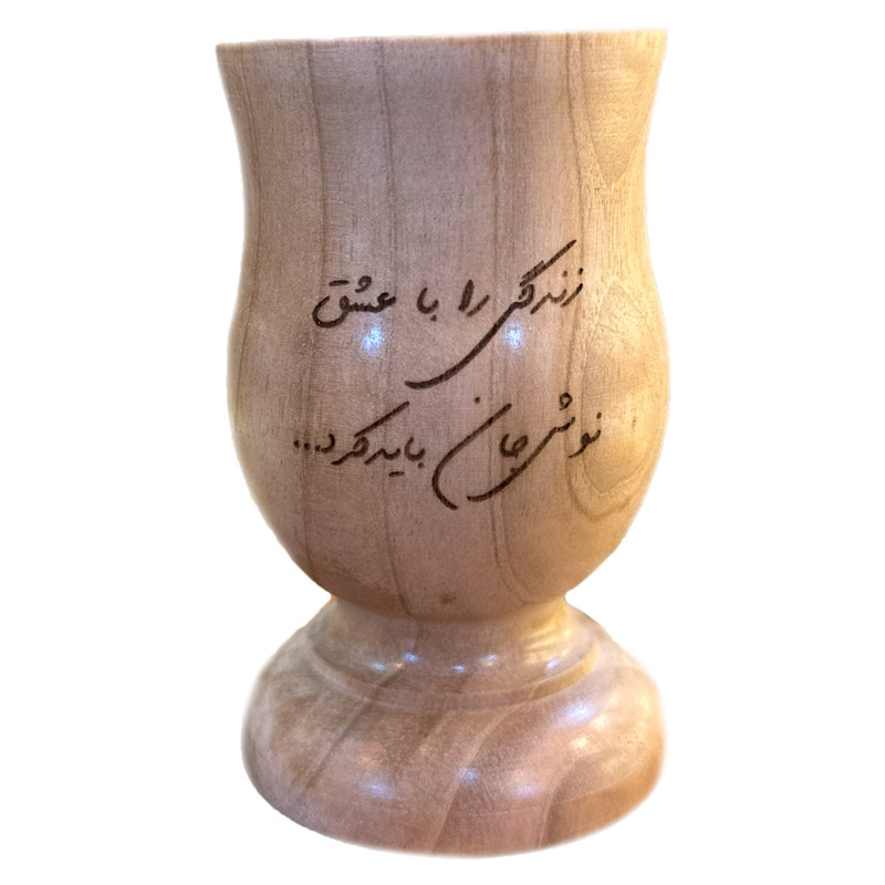 لیوان چوبی مدل حکاکی شده