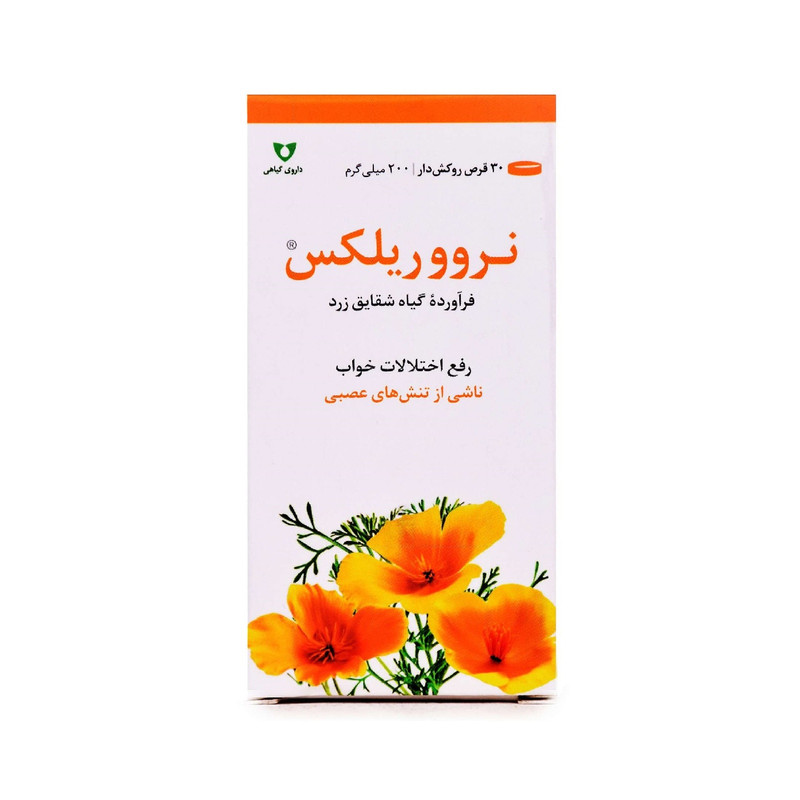 قرص نرووریلکس وشا دارو بسته 30 عددی