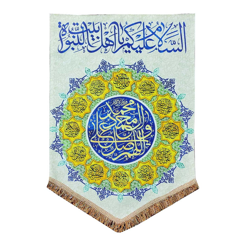 پرچم مدل چهارده معصوم طرح صلوات اللهم صل علی محمد و آل محمد